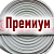 Рукав пожарный Премиум РПМ(В)-100-1,6-М-УХЛ1 (20+-1м) без ГР в Казани