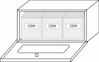 Пенал для ГДЗК 2